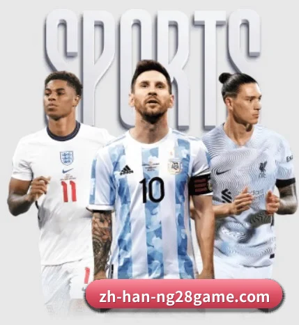 五大体育板块覆盖,从比分到直播全覆盖 - NG28